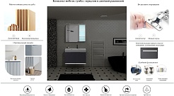 Ceruttispa Мебель для ванной Maiella 70 подвесная серая – фотография-7