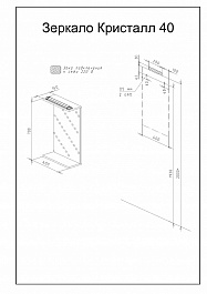 Бриклаер Мебель для ванной Кристалл 80 3 – фотография-14