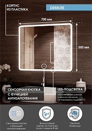 Continent Зеркало Demure Medium 700x500 – фотография-10