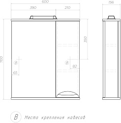 Vigo Зеркало-шкаф Callao 60 R с подсветкой – фотография-6