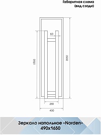 Continent Зеркало Norden Led 490x1650 – фотография-16