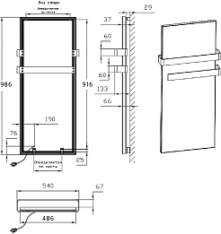 De Aqua Полотенцесушитель электрический 50х100 белое стекло – фотография-2