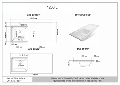 Stella Polare Мебель для ванной Мадлен 120 L – фотография-5