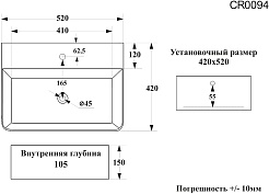 Ceruttispa Раковина накладная 52 CR0094 белая – фотография-5