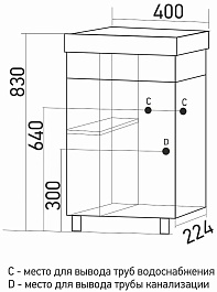 Mixline Тумба под раковину Мини 40 L белая – фотография-7