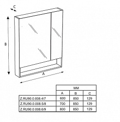 Roca Зеркало-шкаф Gap 60 бежевый – фотография-2