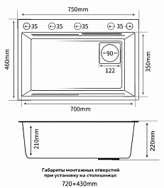 Stella Polare Мойка кухонная многофункциональная Оренсе KS754505 матовая серая – фотография-3