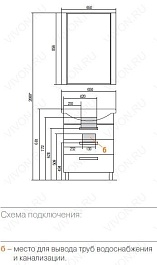 Акватон Тумба с раковиной "Ария 65 H" коричневая – фотография-2