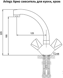 Aringa Смеситель для кухни Арно AR02027CH хром – фотография-5
