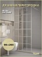 Teymi Душевая перегородка Helmi 90x200 T00302 – фотография-24