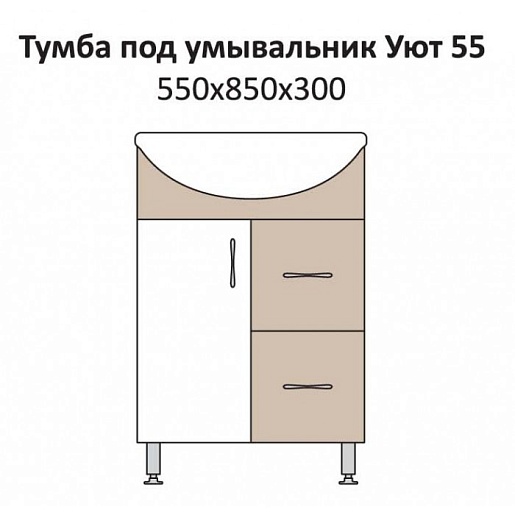 Какса-а Тумба с раковиной Венге 55 – фотография-4