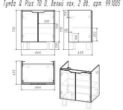 Dreja Мебель для ванной Q Plus (D) 70 белая – фотография-26
