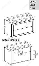 Opadiris Мебель для ванной Капри 90 – фотография-2