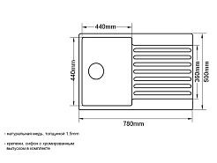 Zorg Кухонная мойка "Сopper" LH ORLIK ZC 5178 NA-L – фотография-2