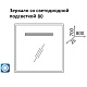 Какса-а Мебель для ванной Пикколо 80 подвесная – картинка-10