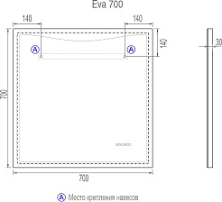 Vigo Зеркало Eva Media L 700 – фотография-4