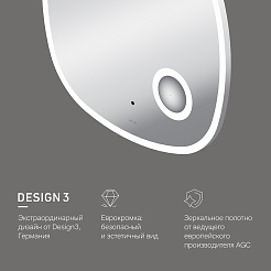 Am.Pm Зеркало Func 65 с подсветкой и увеличительным зеркальцем – фотография-7