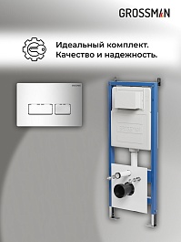 Grossman Инсталляция для подвесного унитаза Pragma 97.03.100 с клавишей смыва хром глянцевый – фотография-19