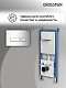 Grossman Инсталляция для подвесного унитаза Pragma 97.03.100 с клавишей смыва хром глянцевый – картинка-42