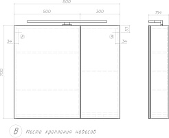 Vigo Зеркальный шкаф Plaza 800 – фотография-5