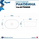 Teymi Тумба с раковиной Ritta 75 дуб эврика/графит матовый подвесная T60525 раковина T50606 – картинка-26