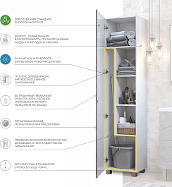 Vigo Шкаф пенал Geometry 450 белый/бетон – фотография-5