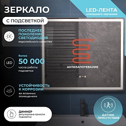 Vigo Зеркало Geometry Step 800 – фотография-10