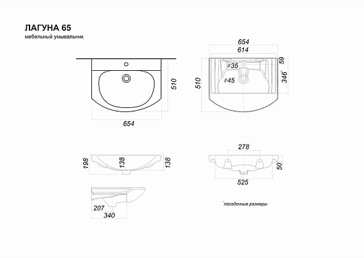 Merkana Мебель для ванной комнаты Болония 65 L – картинка-5