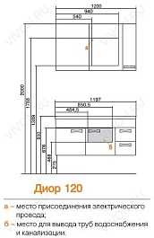 Акватон Зеркальный шкаф для ванной "Диор 120" – фотография-2