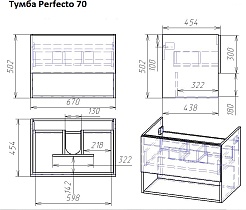 Dreja Мебель для ванной Perfecto 70 подвесная белая/дуб эврика – фотография-21