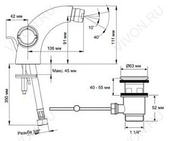 Jacob Delafon Смеситель Elevation E18873-CP – фотография-2