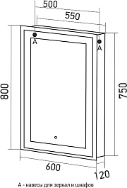 Mixline Зеркальный шкаф Аккорд Меллис 60 R белый – фотография-3