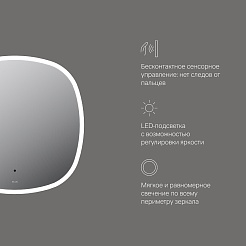 Am.Pm Зеркало Func 65 с подсветкой – фотография-8