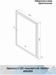 Continent Зеркало Sevilla Medium 600x800 – фотография-11