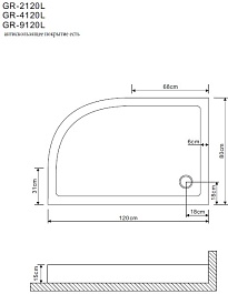 Grossman Душевой поддон 120x80 L GR-119212020L – фотография-2