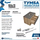 Teymi Тумба с раковиной Ritta 75 дуб эврика/графит матовый подвесная T60525 раковина T50302 – картинка-14