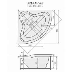 Aquatika Акриловая ванна Аквалюкс Аквариум Sensa – фотография-2