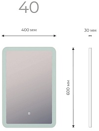 Vigo Зеркало Wing Classic 400 – фотография-6