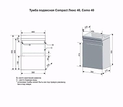 Style Line Тумба с раковиной Compact 40 красная – фотография-5