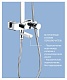 Lemark Душевая система Tropic LM7004C – фотография-8