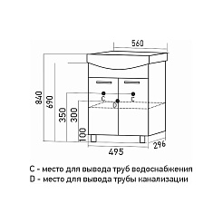 Mixline Тумба под раковину Алан 55 белая 2 створки (РАЗБОР) – фотография-4