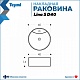 Teymi Тумба с раковиной Nura 60 дуб эврика/белый матовый T60527 раковина T50104 – картинка-23