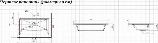 Aquanet Тумба с раковиной Lino 70 подвесная дуб веллингтон – фотография-10