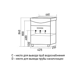 Mixline Тумба под раковину Алан 45 белая – фотография-4