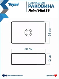 Teymi Тумба с раковиной Nura 60 дуб эврика/графит матовый T60529 раковина T50304 – фотография-8