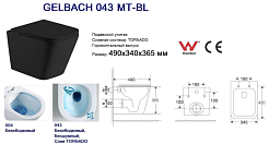 WeltWasser Унитаз подвесной GELBACH 043 MT-BL черный матовый – фотография-5