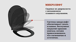 Ceruttispa Унитаз подвесной Orlter Aria MBF CT10017 черный матовый – фотография-7