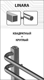 Lemark Полотенцесушитель водяной Linara П10 500x800 хром – фотография-4