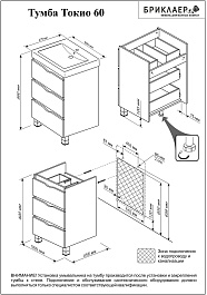 Бриклаер Мебель для ванной Токио 60 R венге – фотография-5