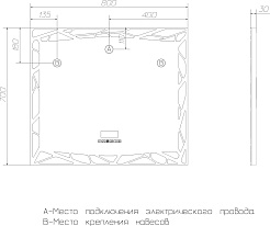 Vigo Зеркало Melissa Media Grey 800 – фотография-5
